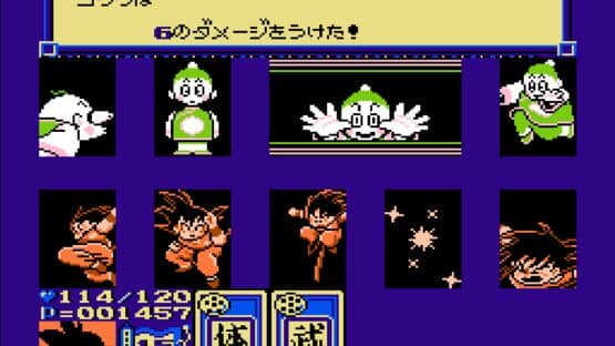 Dragon Ball 3: Goku-den — screenshot 3