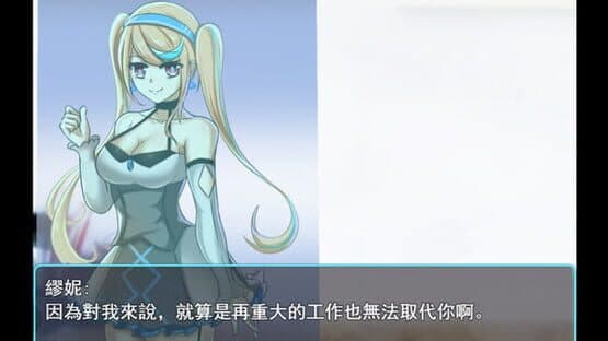 A.I: Mnemosyne — screenshot 4