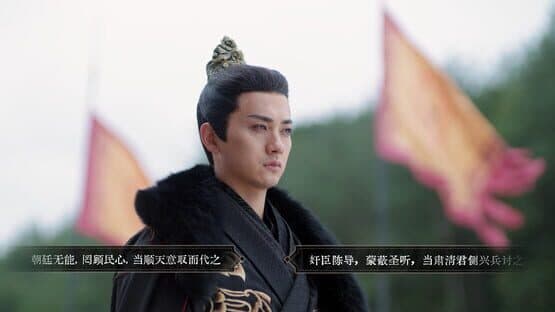 Mandate of Heaven — screenshot 5