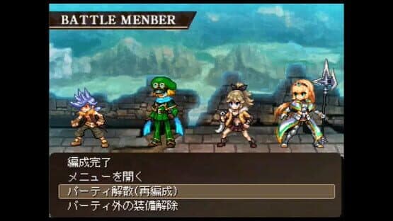 Galo's Strife — screenshot 1