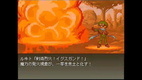 Galo's Strife — screenshot 6