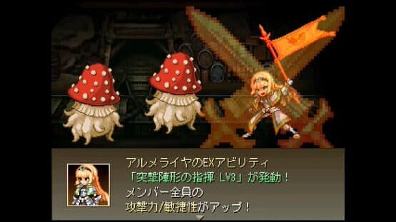 Galo's Strife — screenshot 7
