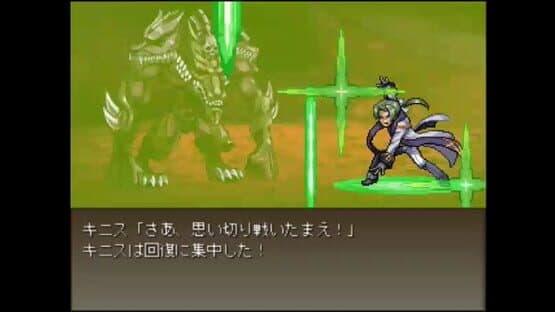 Galo's Strife — screenshot 8