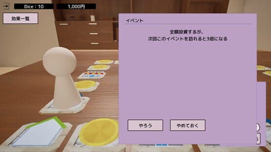 Dice x Deck — screenshot 2
