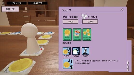 Dice x Deck — screenshot 5
