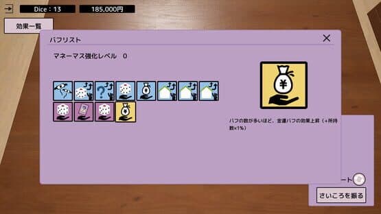 Dice x Deck — screenshot 6