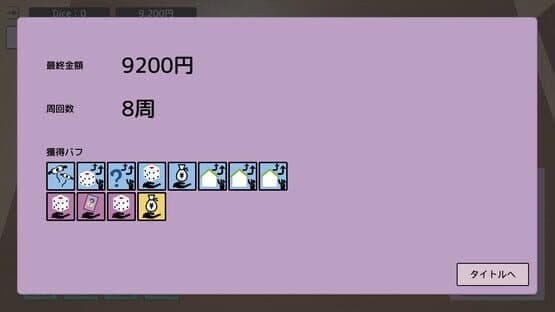 Dice x Deck — screenshot 7