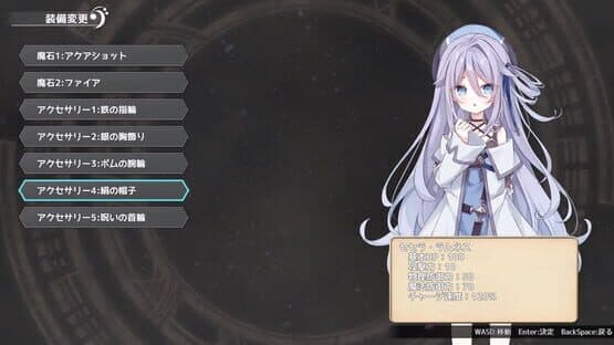 Nonetbeat — screenshot 5