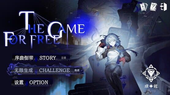 The Game for Free — screenshot 1