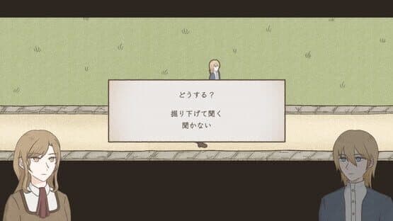 Lone Bird in the Tree — screenshot 6
