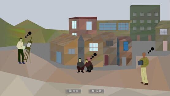 Ice River — screenshot 2