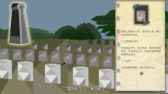 Ice River — screenshot 4