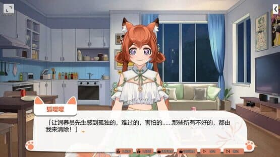 Foxy Trouble — screenshot 2