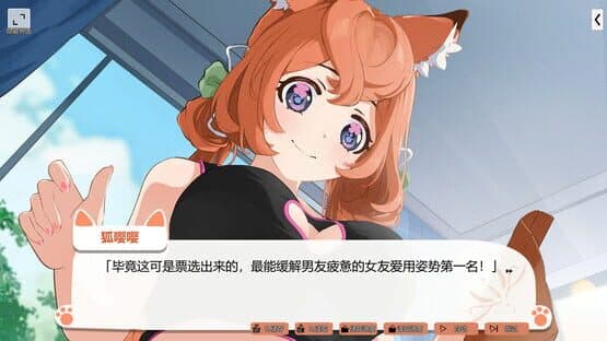 Foxy Trouble — screenshot 3