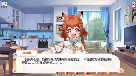 Foxy Trouble — screenshot 5