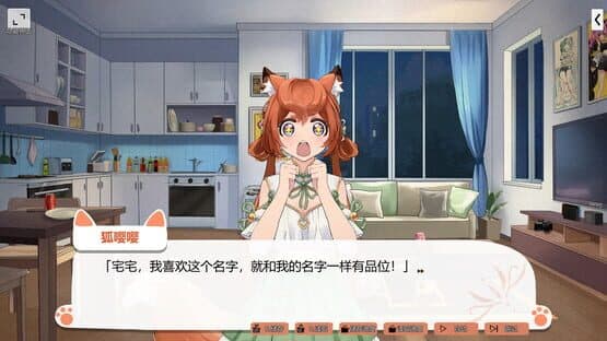 Foxy Trouble — screenshot 7