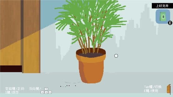 Li Shui — screenshot 4
