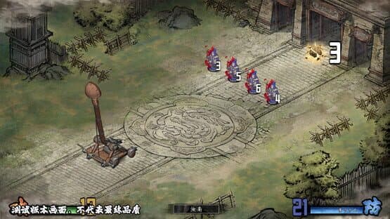 Danmo Three Kingdoms: Battle of Wits — screenshot 5