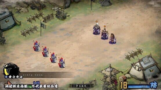 Danmo Three Kingdoms: Battle of Wits — screenshot 6