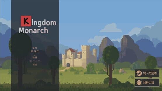 Royal Lord — screenshot 1