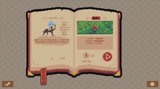 Royal Lord — screenshot 3