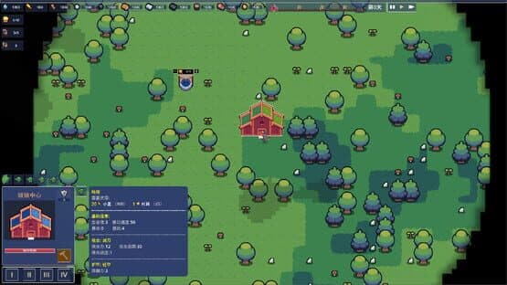 Royal Lord — screenshot 5