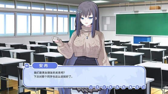 My Cold Girlfriend — screenshot 2