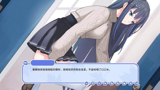 My Cold Girlfriend — screenshot 3