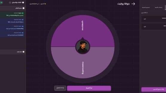 Jawlah — screenshot 3