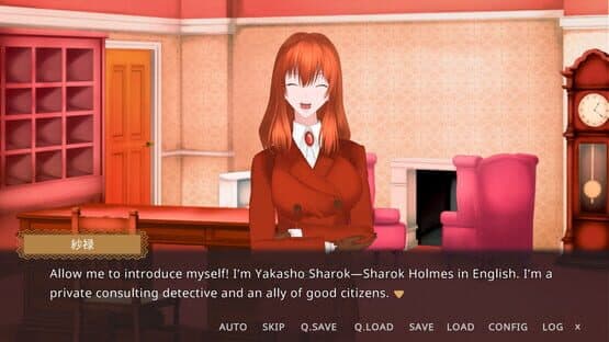 Sherok's Case: Recollection — screenshot 3