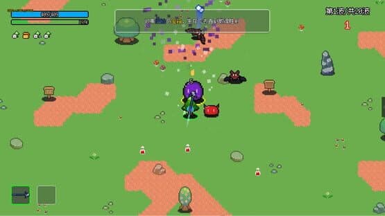 Not Survivors — screenshot 1