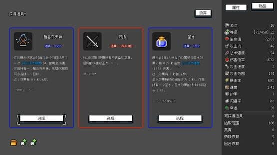 Not Survivors — screenshot 5