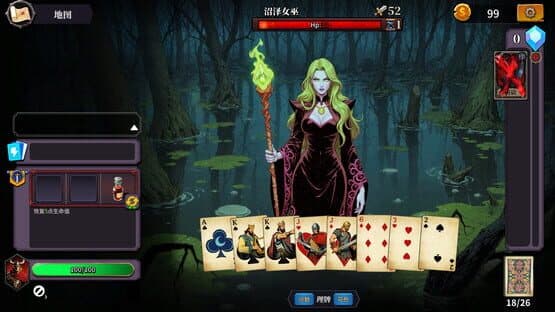 The False God's Fold — screenshot 3