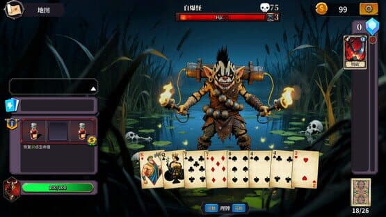 The False God's Fold — screenshot 4