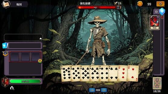 The False God's Fold — screenshot 7