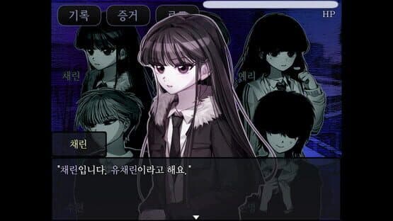 The False Culprit — screenshot 3