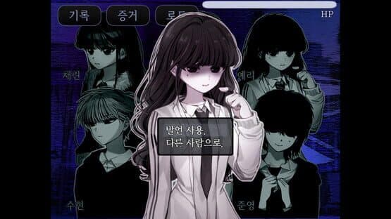 The False Culprit — screenshot 5