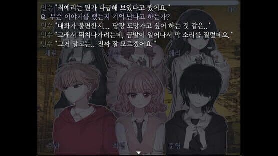 The False Culprit — screenshot 8