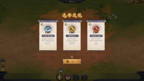 Pass Tiger Cage — screenshot 2