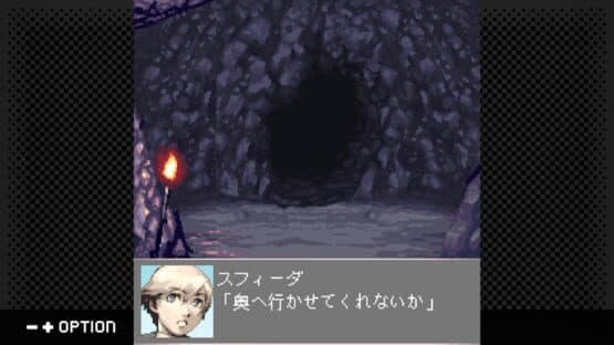 G-Mode Archives+: Stella Deus - The Spirit of Darkness — screenshot 2
