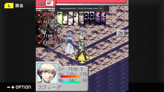 G-Mode Archives+: Stella Deus - The Spirit of Darkness — screenshot 3