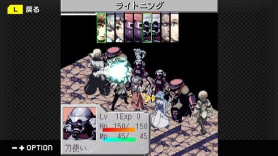 G-Mode Archives+: Stella Deus - The Spirit of Darkness — screenshot 5