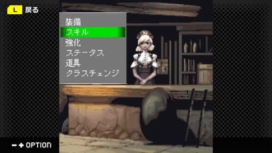G-Mode Archives+: Stella Deus - The Spirit of Darkness — screenshot 7