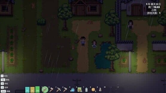 QiuQiu Town — screenshot 3