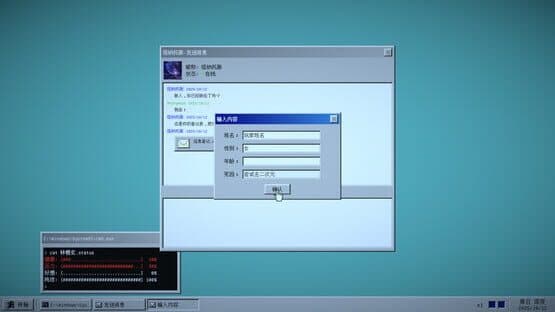 Jiànxí Sǐshén — screenshot 1