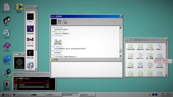 Jiànxí Sǐshén — screenshot 2