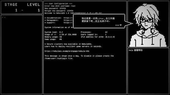 Jiànxí Sǐshén — screenshot 3