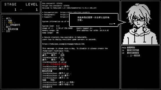 Jiànxí Sǐshén — screenshot 4