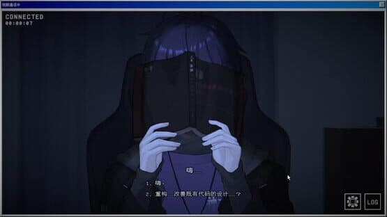 Jiànxí Sǐshén — screenshot 5