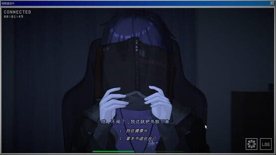 Jiànxí Sǐshén — screenshot 6